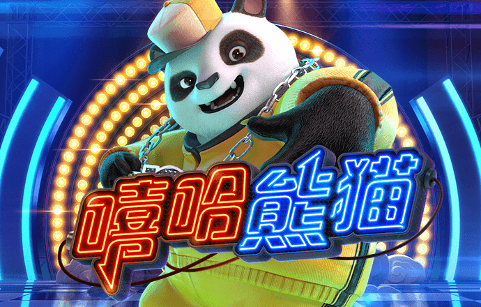 惊险过山车2